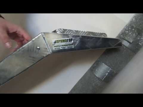 Видео: Телескопический пандус Прямогор ч1