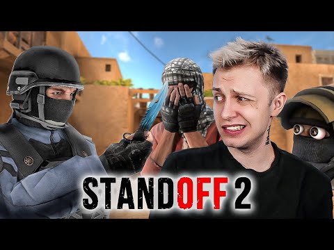 Видео: STANDOFF 2 - ЧИТЕРСКАЯ ПОМОЙКА!