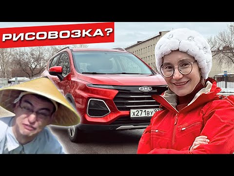 Видео: Бюджетный китаец? | JAC JS3 обзор