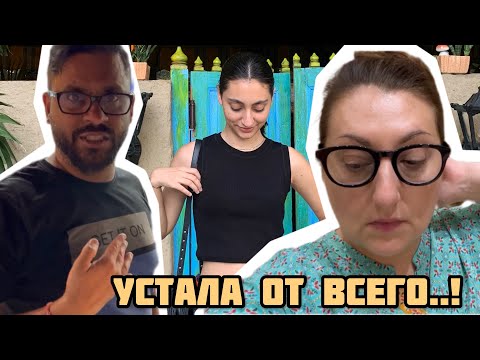 Видео: ДОЧЬ РАСТЕТ ЭГОИСТКОЙ?! | я сама во всем виновата не так воспитала?! #india#lifeinindia