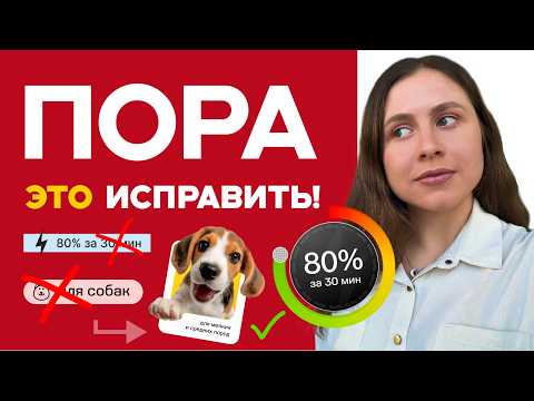 Видео: ТЕ САМЫЕ ПЛАШКИ с Pinterest – нарисуй сам!, инфографика в фигме, инфографика в figma, figma с нуля