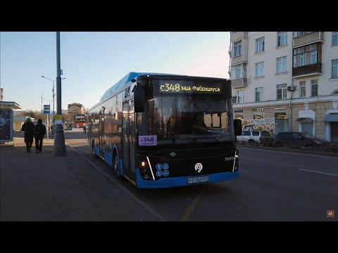Видео: с348 маршрут автобуса. 21.01.2025 год. Москва.