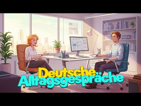 Видео: Как говорить о вебсайте на немецком?