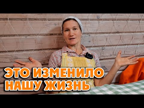 Видео: ЭТО ИЗМЕНИЛО НАШУ ЖИЗНЬ 21 октября 2025 г.