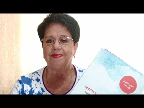 Видео: ФИКС ПРАЙС, ЗДРАВСТВУЙ! РАСПАКОВКА ПОКУПОК 21.05.2024