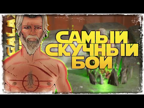 Видео: ОПЯТЬ Я НЕ СМОГ vs Riсo | SWGOH #1253