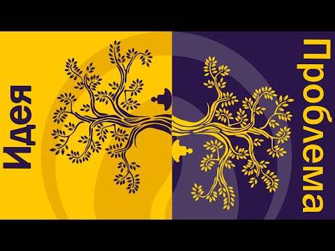 Видео: Главная идея и главная проблема метода Бубновского  [S02E05]