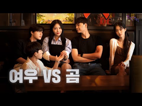 Видео: Почему «Хорошая женщина» не нравится мужчинам (Writing Down)