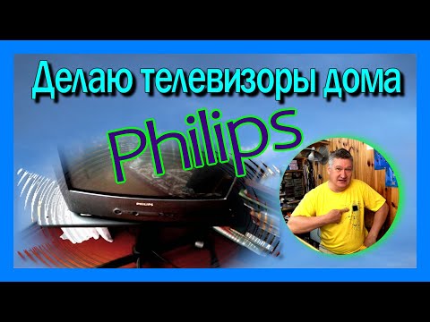 Видео: Philips 21PT1546/58. Светодиод моргает. Ремонт. Реалити шоу. Ремонт телевизора на дому.