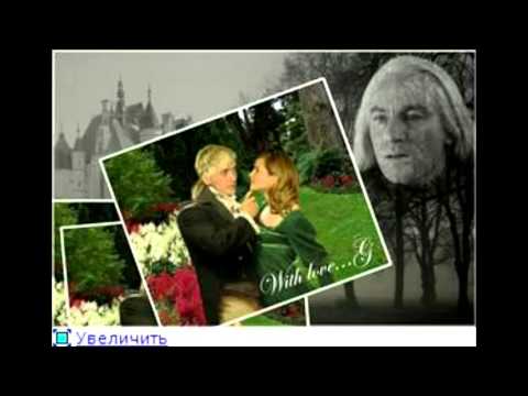 Видео: Драко и Гермиона - Береги любовь