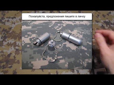 Видео: Про вечную спичку (шведскую спичку)