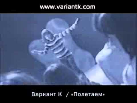 Видео: Вариант К-полетаем (видео из секретных архивов)