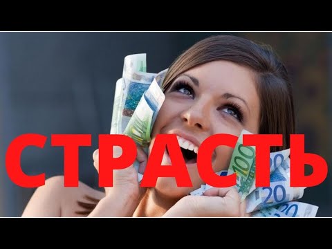 Видео: Почему люди страдают?