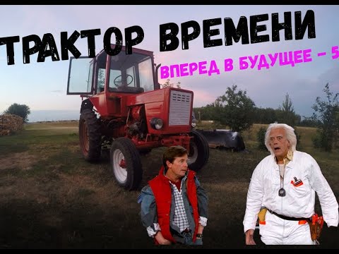 Видео: трактор  времени.  Покраска трактора т 25. ремонт элэктрики.