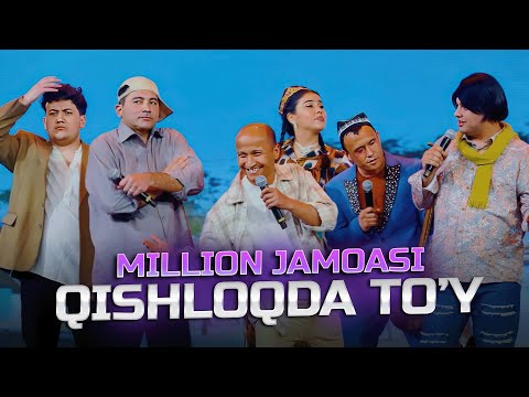 Видео: Миллион жамоаси - Кишлокда туй | Million jamoasi - Qishloqda to'y
