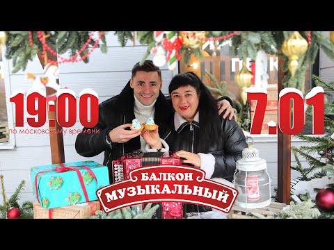 Видео: Крепче за гармонь держись, будет слаще твоя жизнь! #55