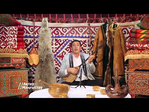 Видео: Жақсыбек Барлыбаев - Алдымда отқан ағайын (Әбубәкір Кердері)