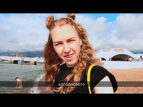 Видео: Геленджик ЧТО НУЖНО ЗНАТЬ - Почти ЗИМОЙ (Как НЕ отдыхать)