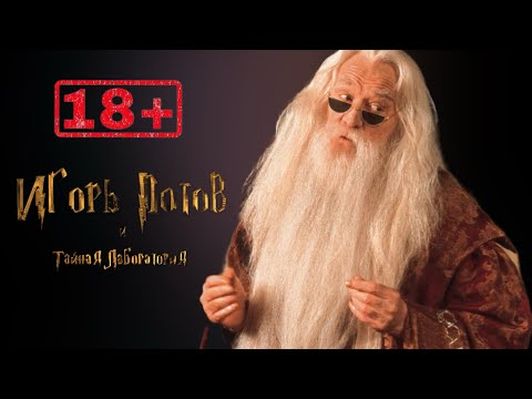Видео: 🤣/ДОЛБОВДЫР в КИНО/ (озвучка) #фильм #DL #11 #премьера (ссылка в описании)