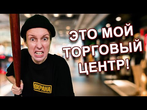 Видео: ХАБАЛКА БЫДЛЯЕВА СТАЛА ОХРАННИЦЕЙ