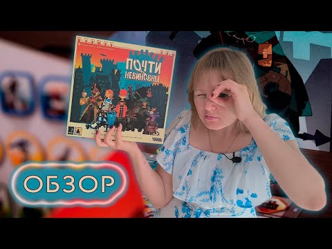 Видео: 🔎🐾 Почти невиновны / Обзор + мнение
