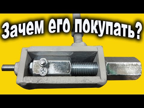 Видео: Простое и Гениальное Приспособление для Резьбовых Заклепок! Сделай и себе это простое приспособление
