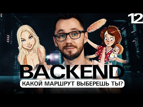 Видео: 16 - Routing | Node.js - Tutorial - Routing | Backend - Путь Самурая