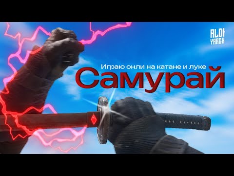 Видео: Моя самая любимая сборка в Hunt: Showdown 1896