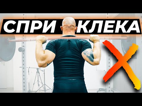 Видео: КЛЕК: Можем ли да го заменим с други упражнения за крака?