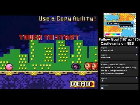 Видео: Kirby: Canvas Curse. День 1.