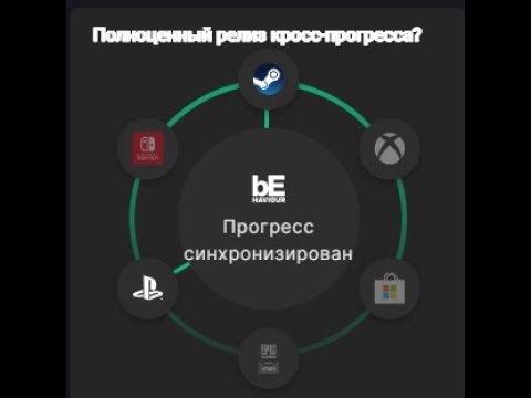 Видео: Я этого ждал больше, чем режим 2 на 8!