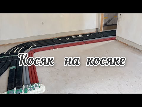 Видео: ПРОВЕЛИ ВЕНТИЛЯЦИЮ, ВОДОПРОВОД и КАНАЛИЗАЦИЮ в доме. 🏠
