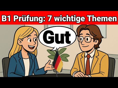 Видео: Устный экзамен по немецкому языку B1 | Совместное планирование/Диалог | 7 важных тем | говорение
