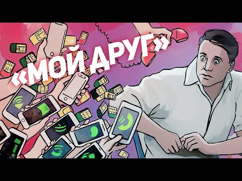 Видео: Парасоциальные Отношения. Стримеры, Айдолы, Криэйторы