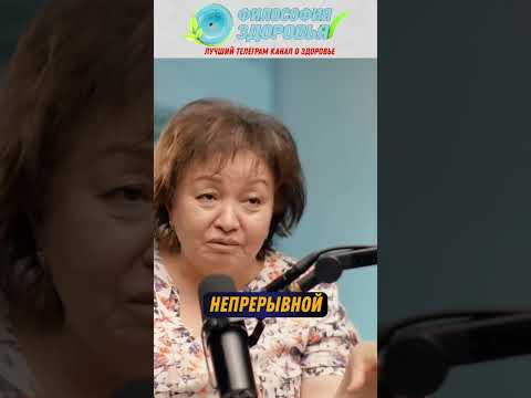 Видео: Стул здорового человека #жуледок #кишечник #здоровье #доктор #здоровьебезлекарств  #народнаямедицина