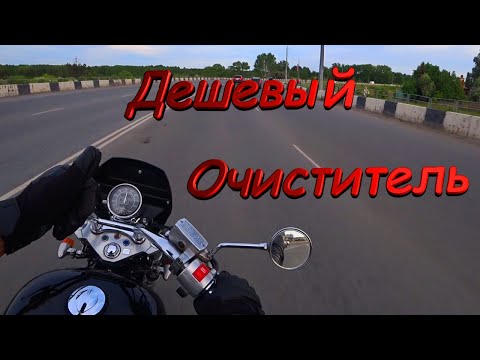 Видео: Чистка карбюраторов Honda steed. Разгон до 100