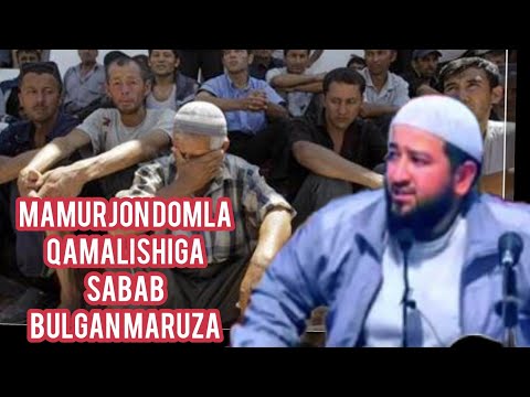 Видео: Мамуржон Домла Камалишига Сабаб Булган Маьруза