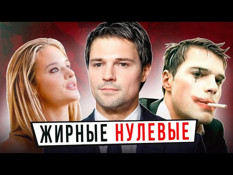 Видео: Фильм ДУХLESS (Лучшая роль ДАНИЛЫ КОЗЛОВСКОГО) | ОБЗОР