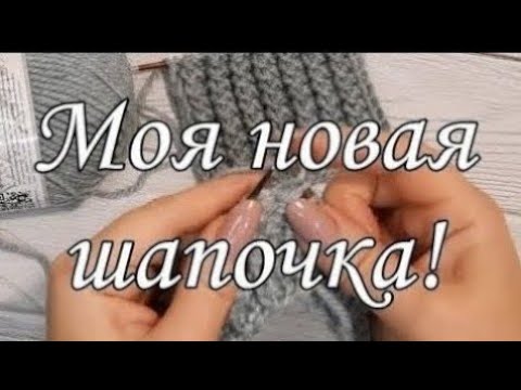 Видео: Мой авторский мастер-класс. 