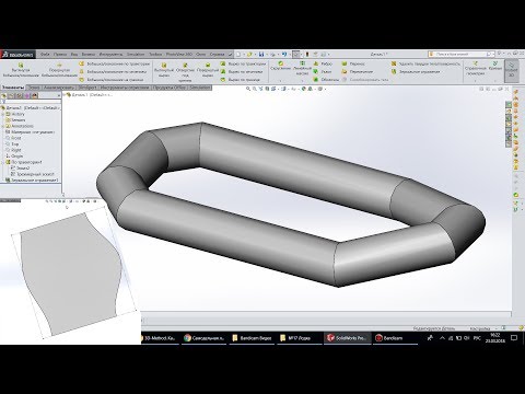 Видео: 🔥 Урок SolidWorks №17. Построение лодки по траектории.  Развертка поверхности