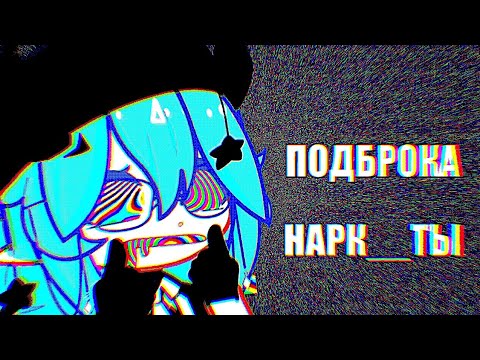 Видео: РУЦУ И ЕЁ ШИЗА🥴