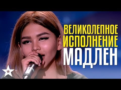 Видео: Узбекская МАДЛЕН - пение, за которое не стыдно! Мадлен Муминова - 1944 Cover Jamala