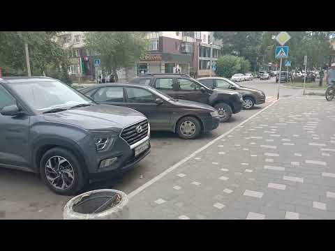 Видео: (254)Прогулка по городу.