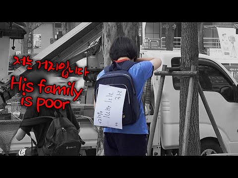 Видео: Что делать, если ребенок, над которым издеваются, плачет на улице?