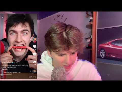Видео: АСМР ТИКТОК РЕАКЦИЯ/ASMR WATCHING TIKTOK