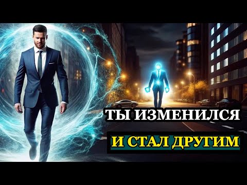 Видео: 7 пугающих признаков, что вы перешли в параллельный мир