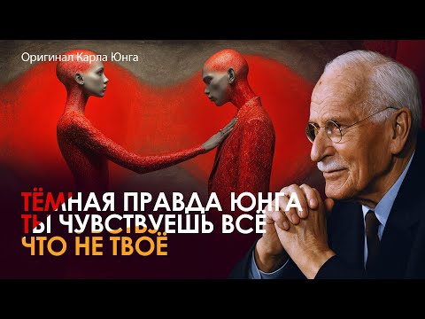 Видео: Когда Пробуждается Дух Эмпата — Психология Утреннего Возрождения | Оригинал Карла Юнга