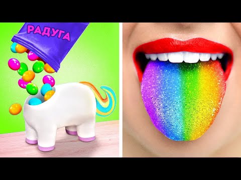 Видео: ТВОРЧЕСКИЕ ИДЕИ И ЛАЙФХАКИ || Рисуем радугу! Лучшие художественные техники от 123 GO! Series