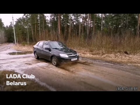 Видео: Обслуживание Гранты. Все о расходниках