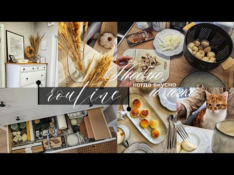 Видео: Наш семейный бюджет 💰 | Вкусный рецепт пасты с курицей | Делаю организацию хранения моющих средств